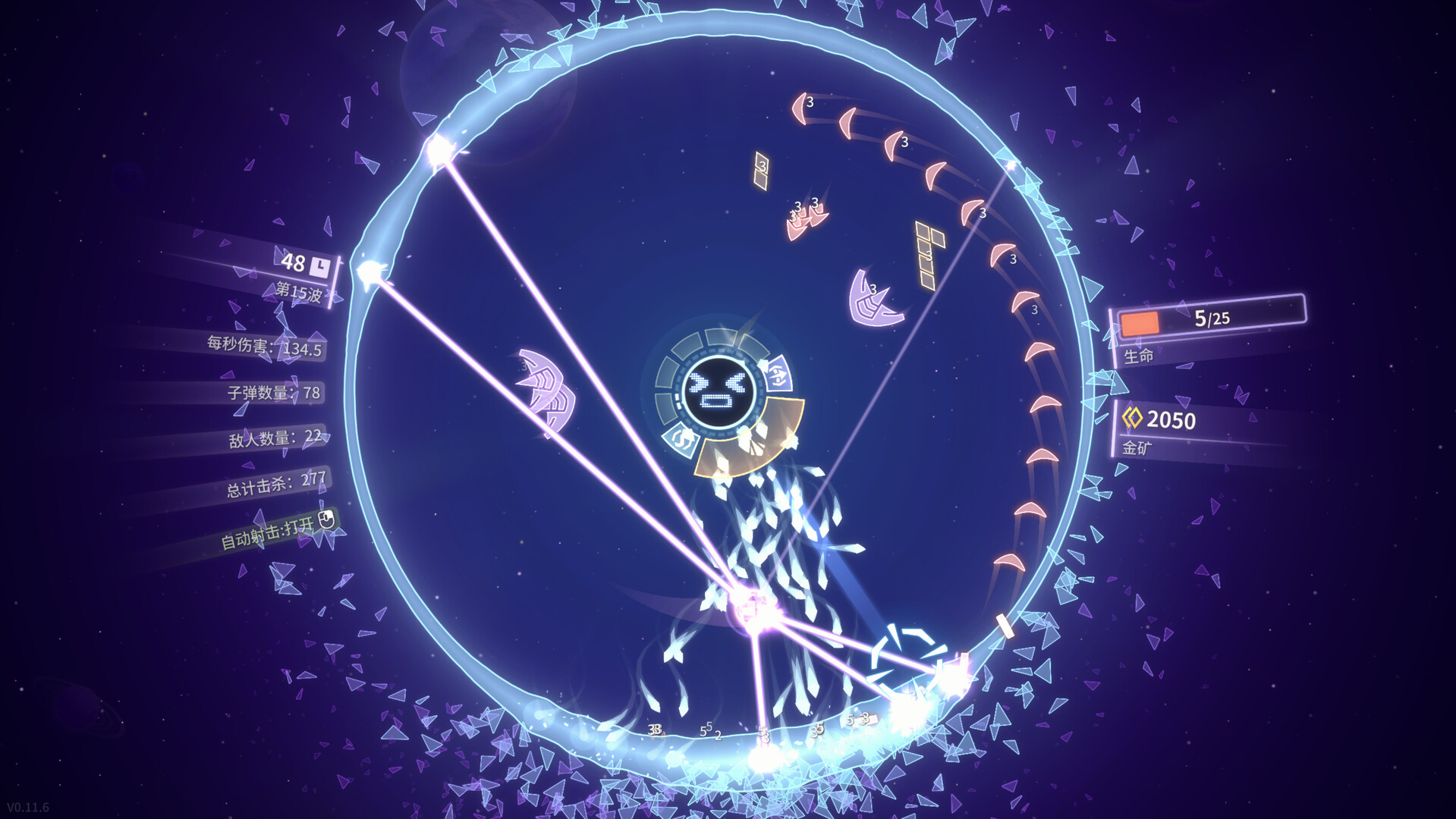 激射超新星/SHOOPER NOVA_0