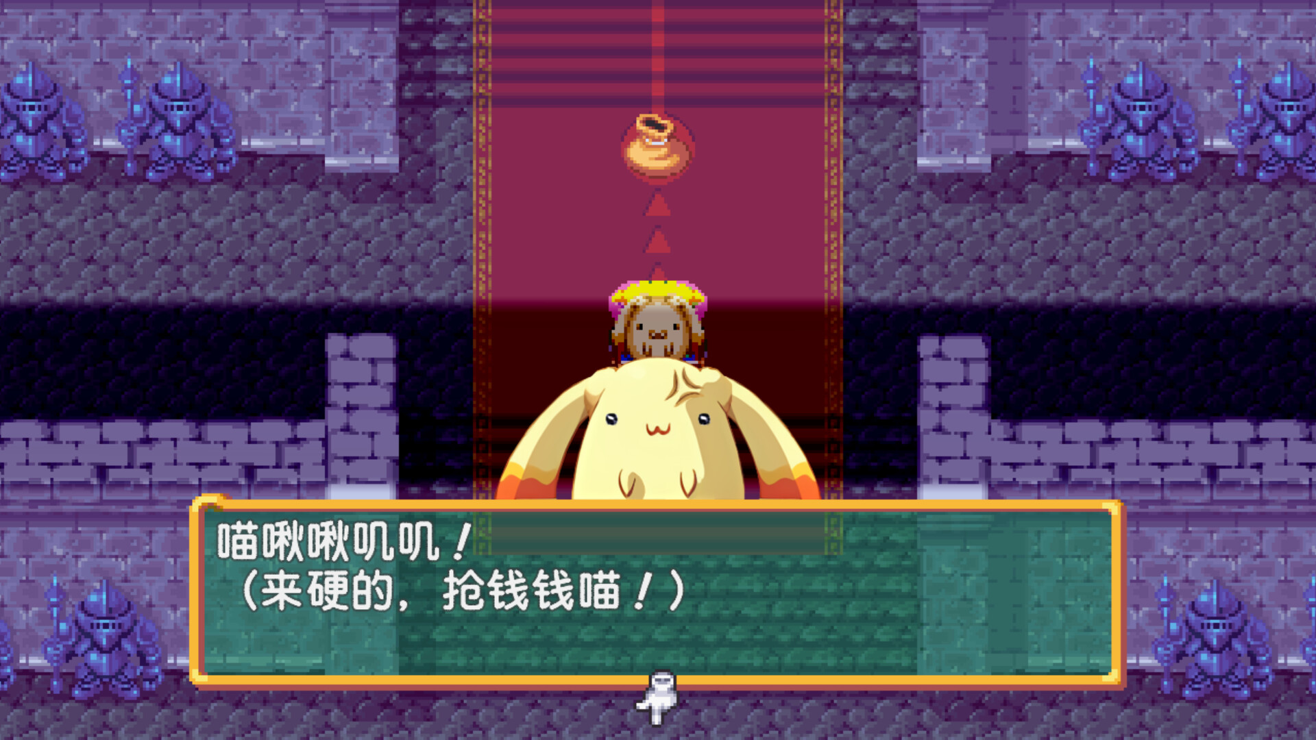托克朋!怒之铁剑/DOKAPON! Sword of Fury_1