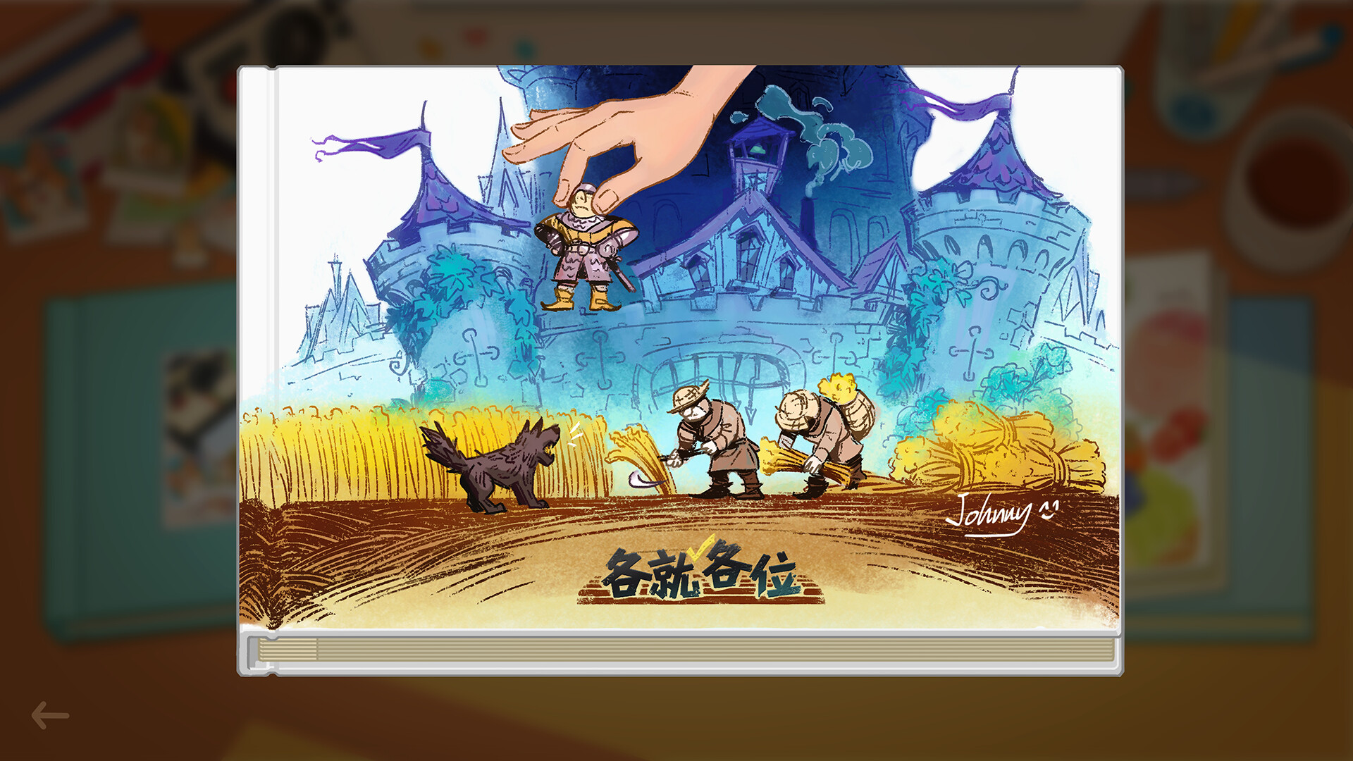 哟！不错哦/Looks Good_1