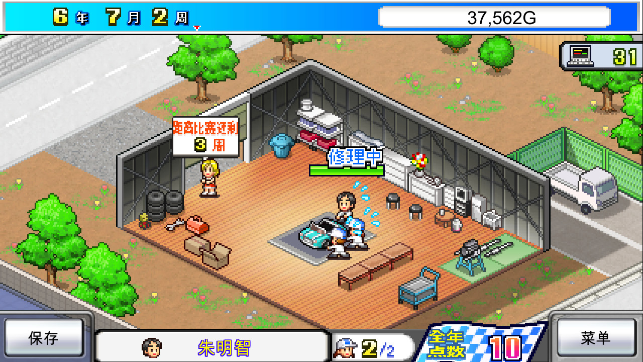 冲刺!赛车物语/Grand Prix Story_1