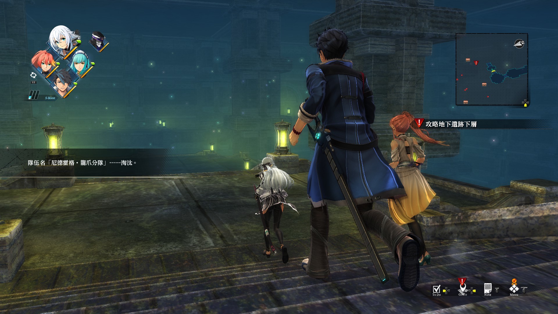英雄传说:黎之轨迹/The Legend of Heroes: Kuro no Kiseki_1