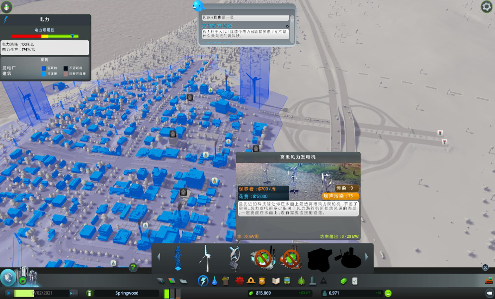 城市:天际线 Cities Skylines_0