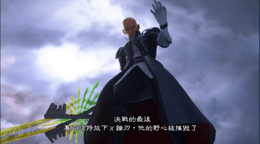 王国之心:记忆旋律/Kingdom Hearts:Melody of Memory_1