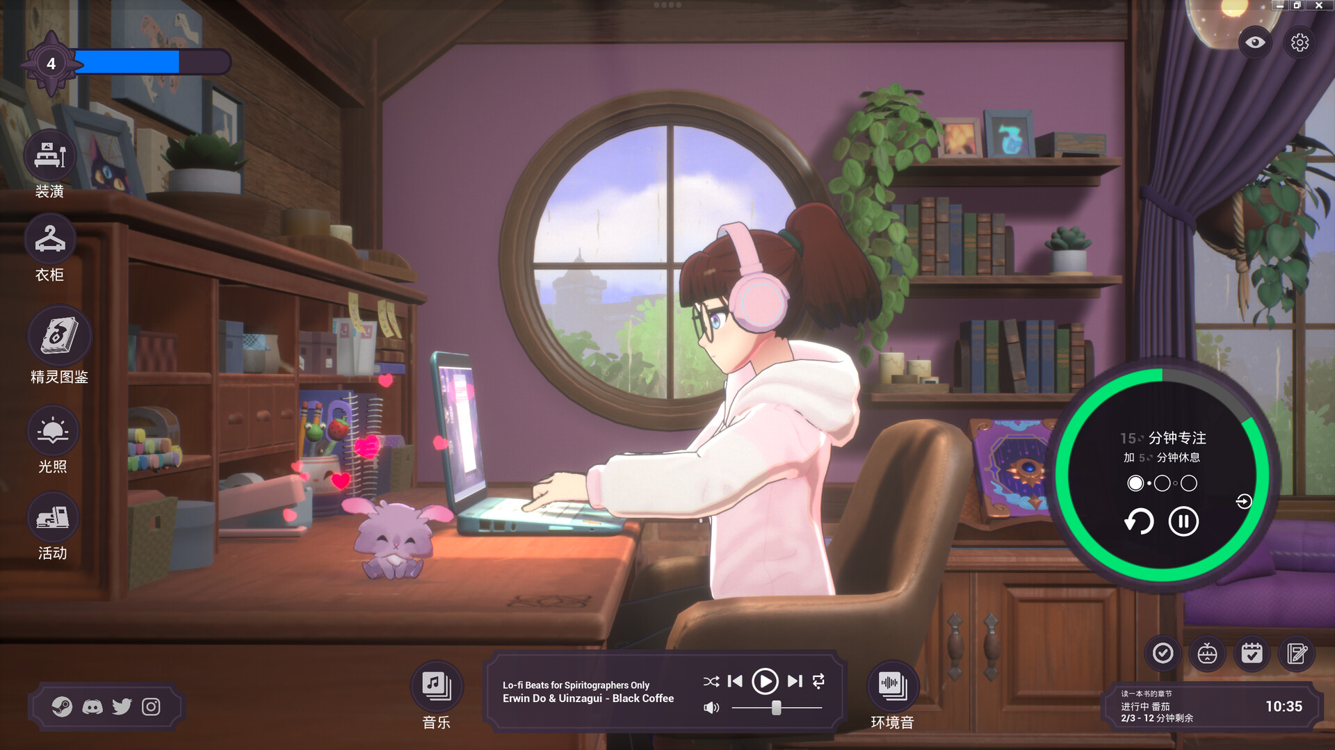 精神城市:洛菲会议/Spirit City: Lofi Sessions_1