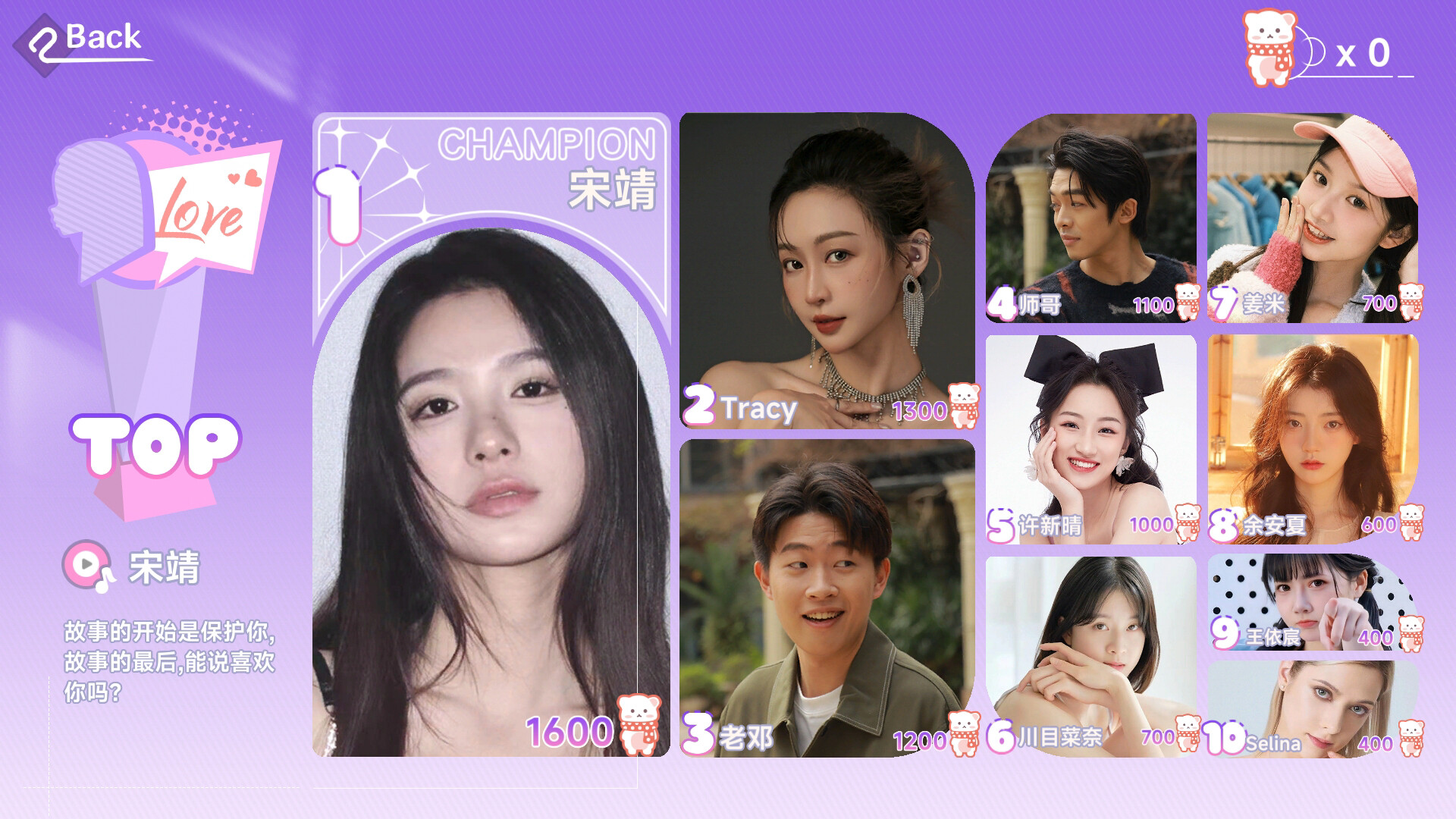 这个是真的喜欢!/I've Fallen For You!_0