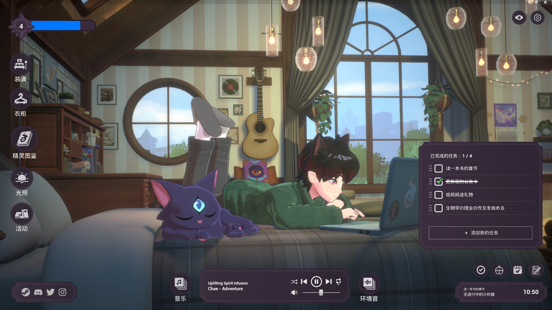 精神城市:洛菲会议/Spirit City: Lofi Sessions_0