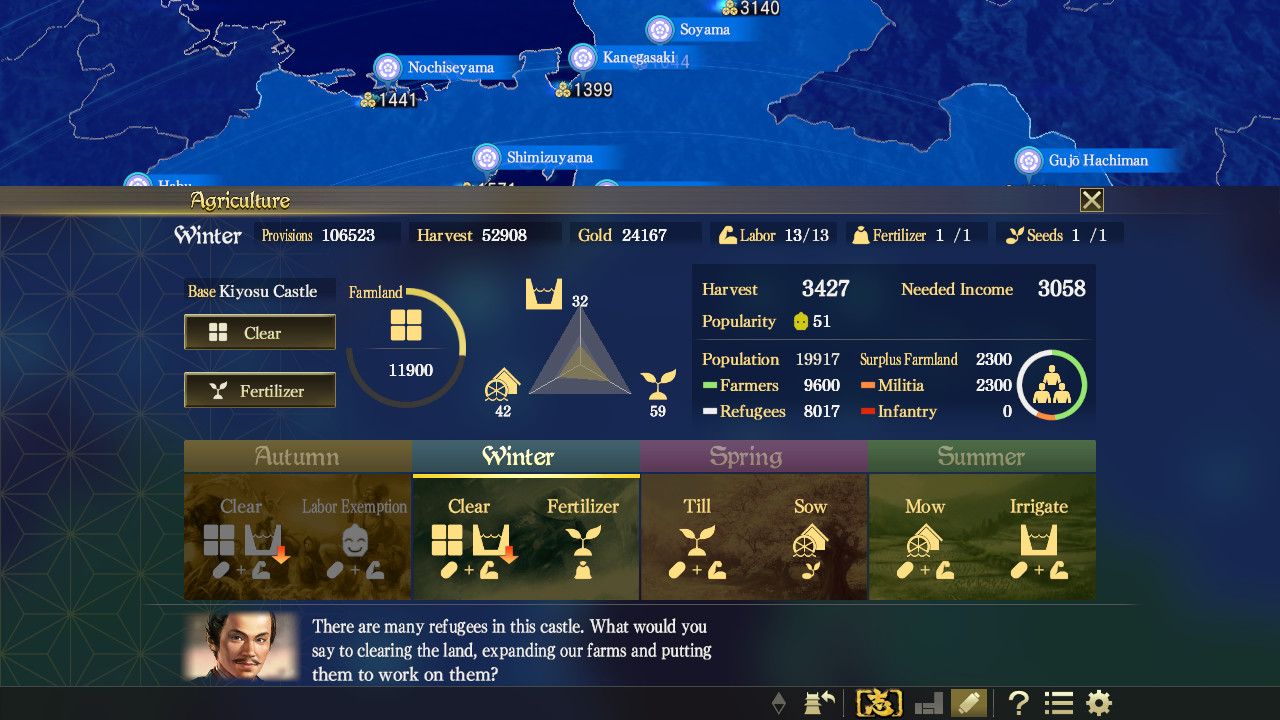 信长之野望15:大志威力加强版/Nobunagas Ambition: Taishi PK_1