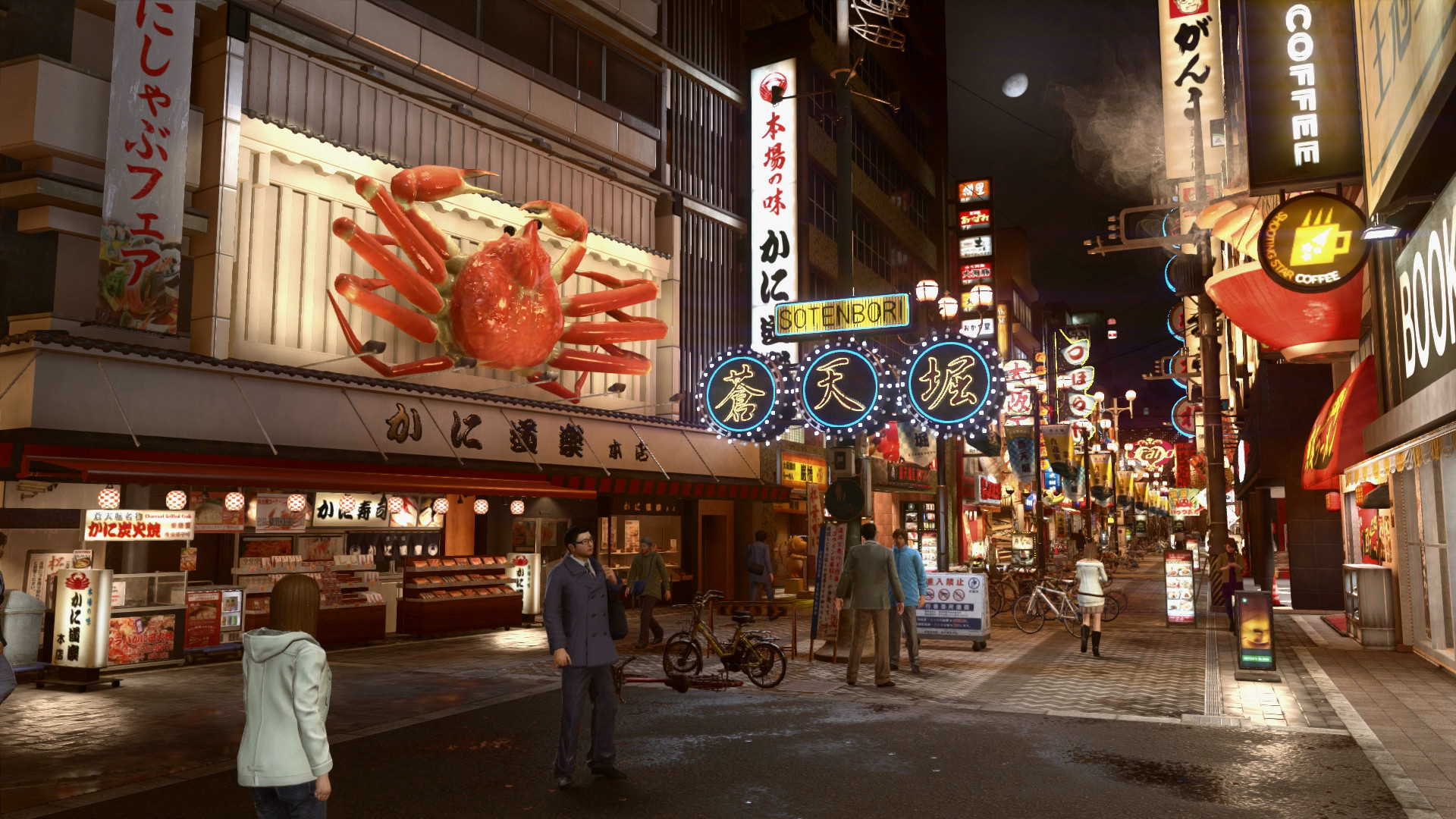 如龙:极2/Yakuza Kiwami 2_1