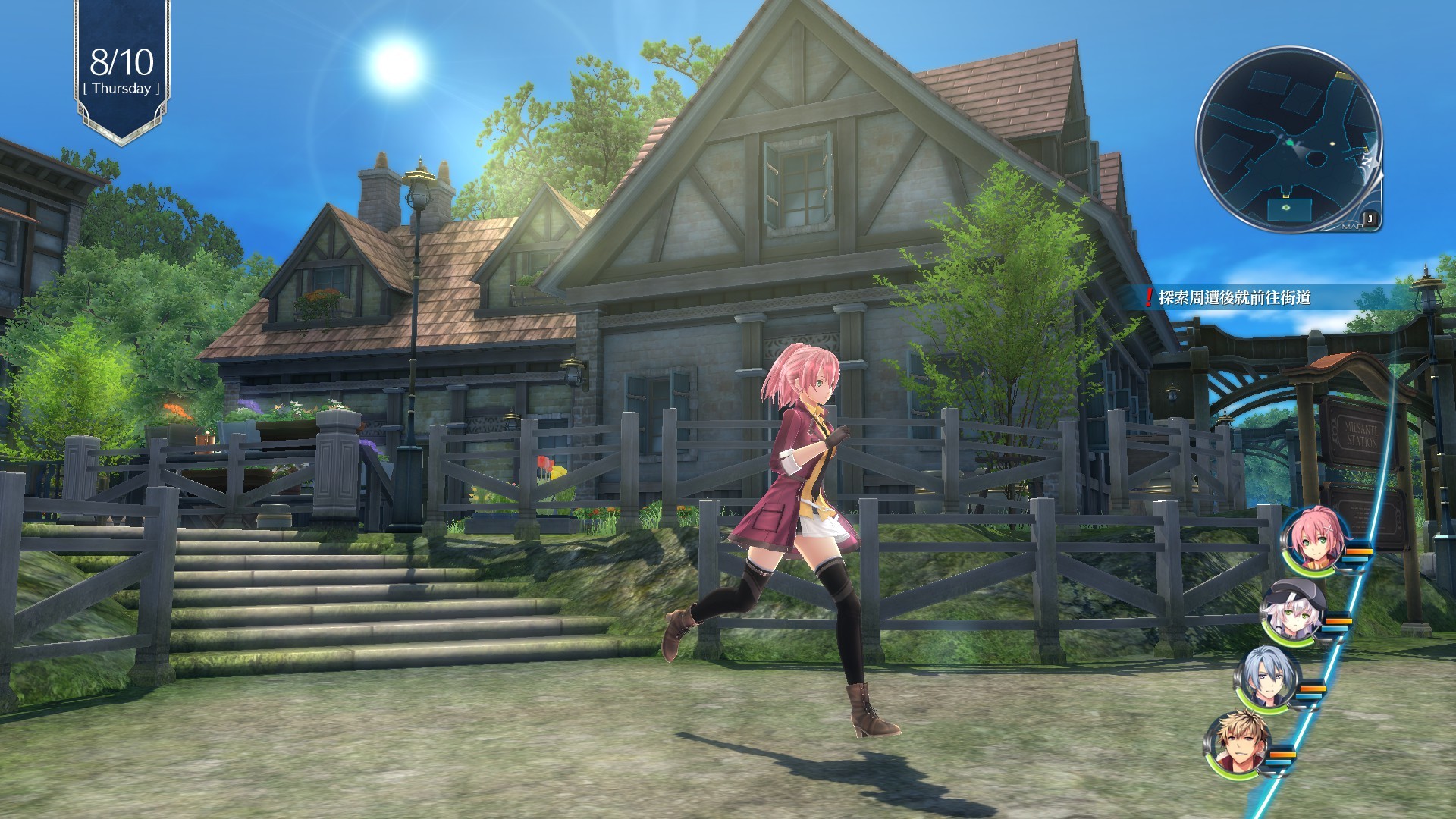英雄传说闪之轨迹4:传奇的结局/The Legend of Heroes: Sen no Kiseki IV -THE END OF SAGA-_0