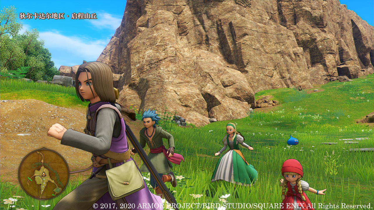 勇者斗恶龙11S:寻觅逝去的时光决定版/Dragon Quest XI S Echoes of an Elusive Age- Definitive Edition_0