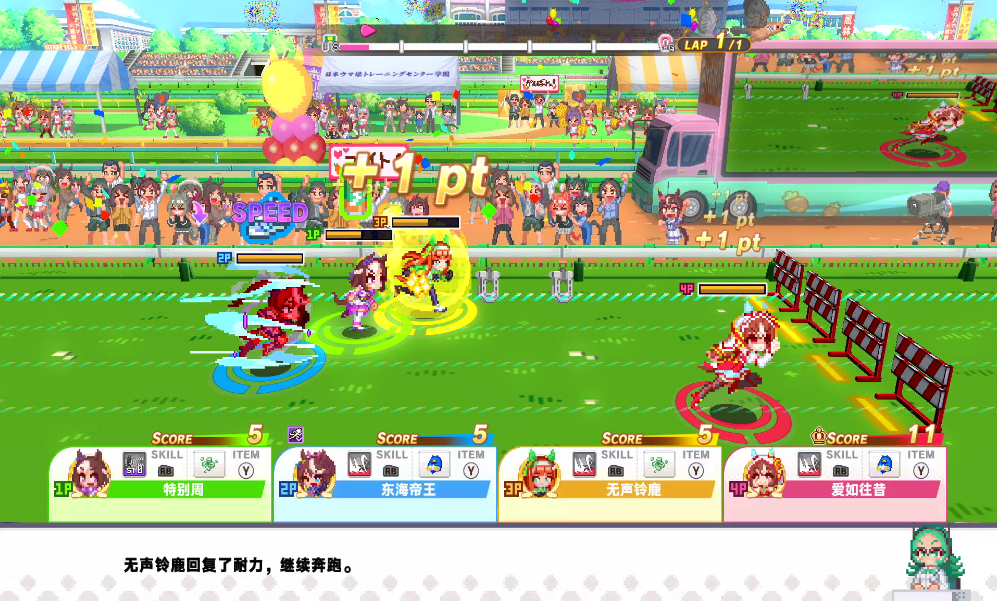 赛马娘Pretty Derby:热血喧闹大感谢祭_1
