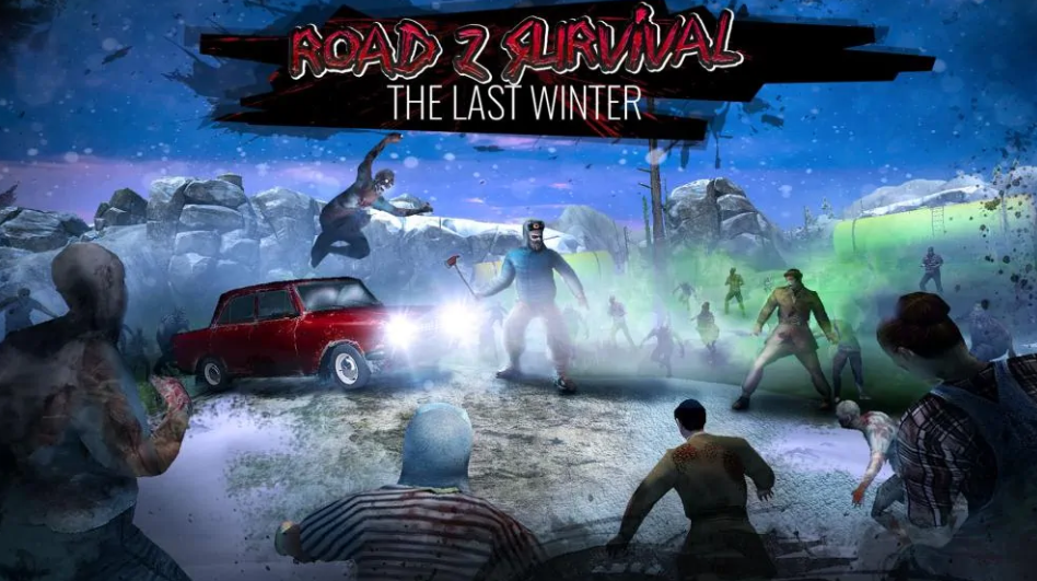 僵尸公路幸存者:最后的冬天 Road Z Survival_0