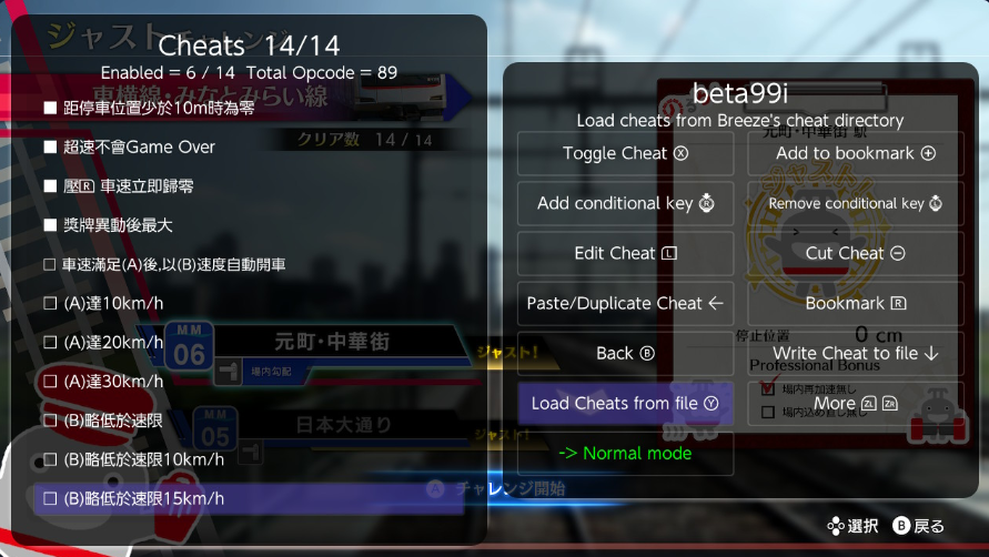 铁路日本!RealPro 东京-神奈川! 东急电铁篇_0