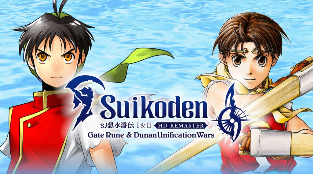 幻想水浒传:1+2 高清重制版 Suikoden I&II HD Remaster Gate Rune and Dunan Unification Wars_0