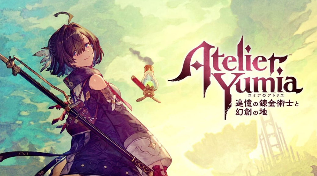 优米雅的炼金工房:追忆之炼金术士与幻创之地 Atelier Yumia: The Alchemist of Memories & the Envisioned Land_0