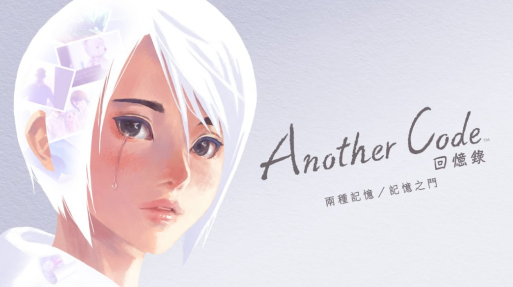 Another Code 回忆录:两种记忆_0
