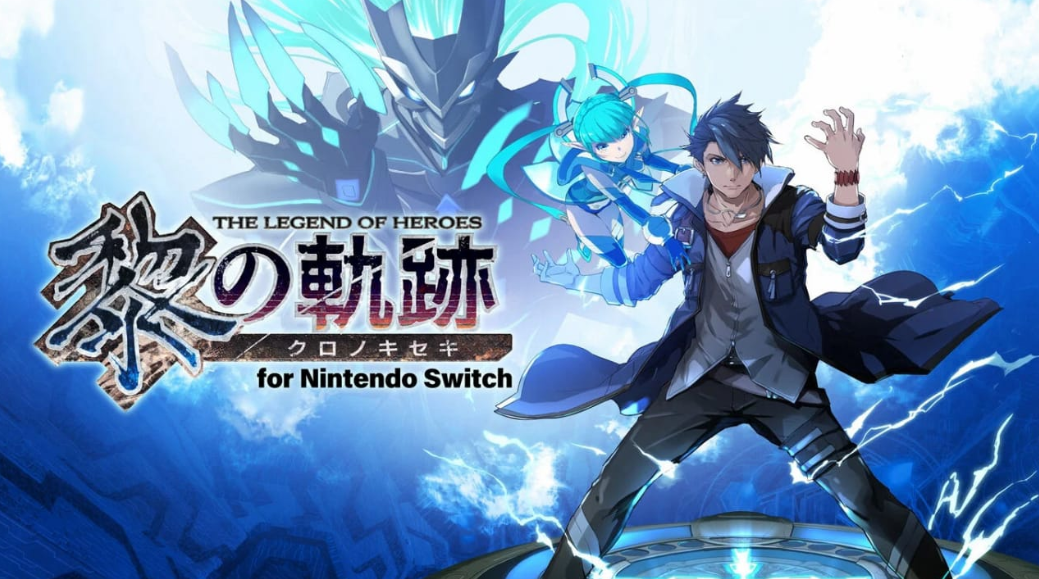 英雄传说:黎之轨迹 The Legend of Heroes: Trails through Daybreak_0
