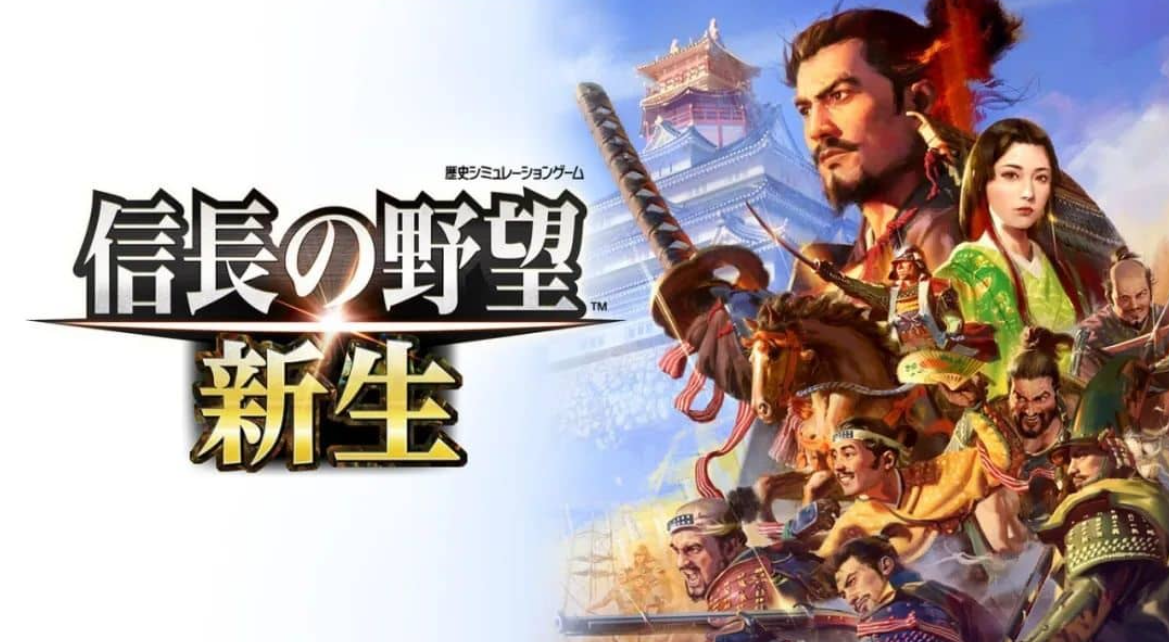 信长之野望:新生 Nobunaga’s Ambition: Shinsei_0
