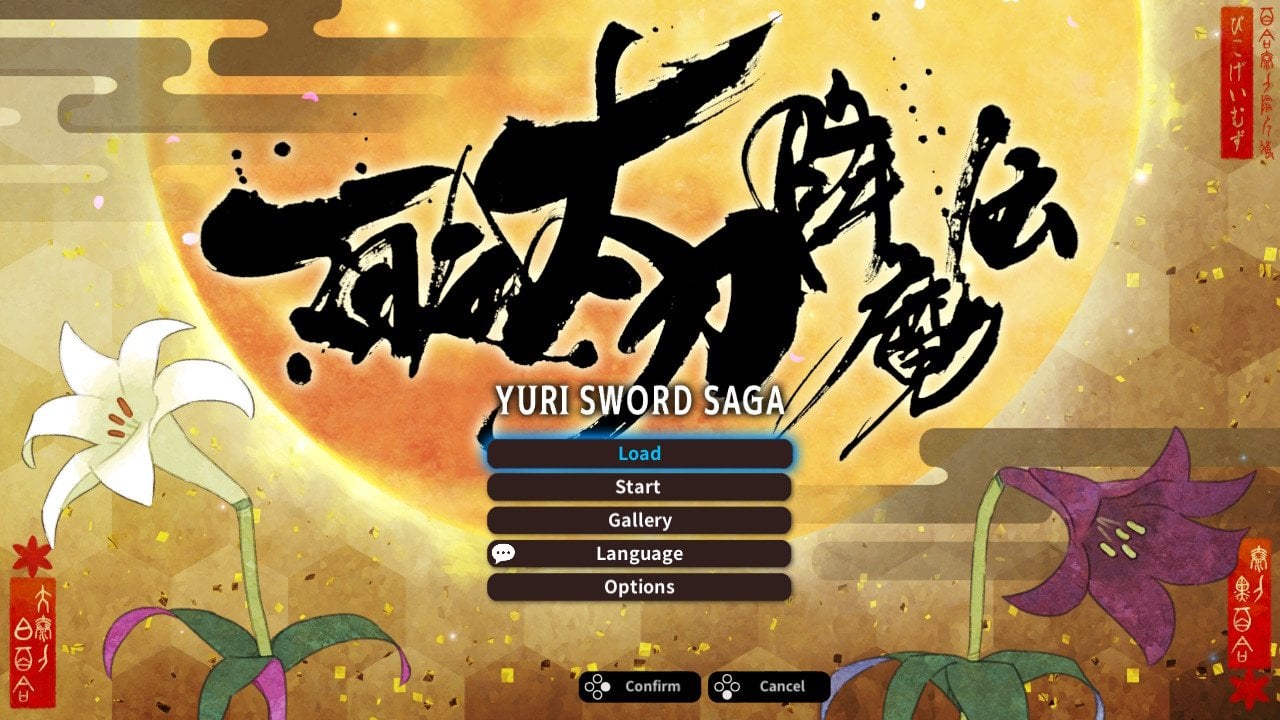 百合太刀降魔传 Yuri Sword Saga_0
