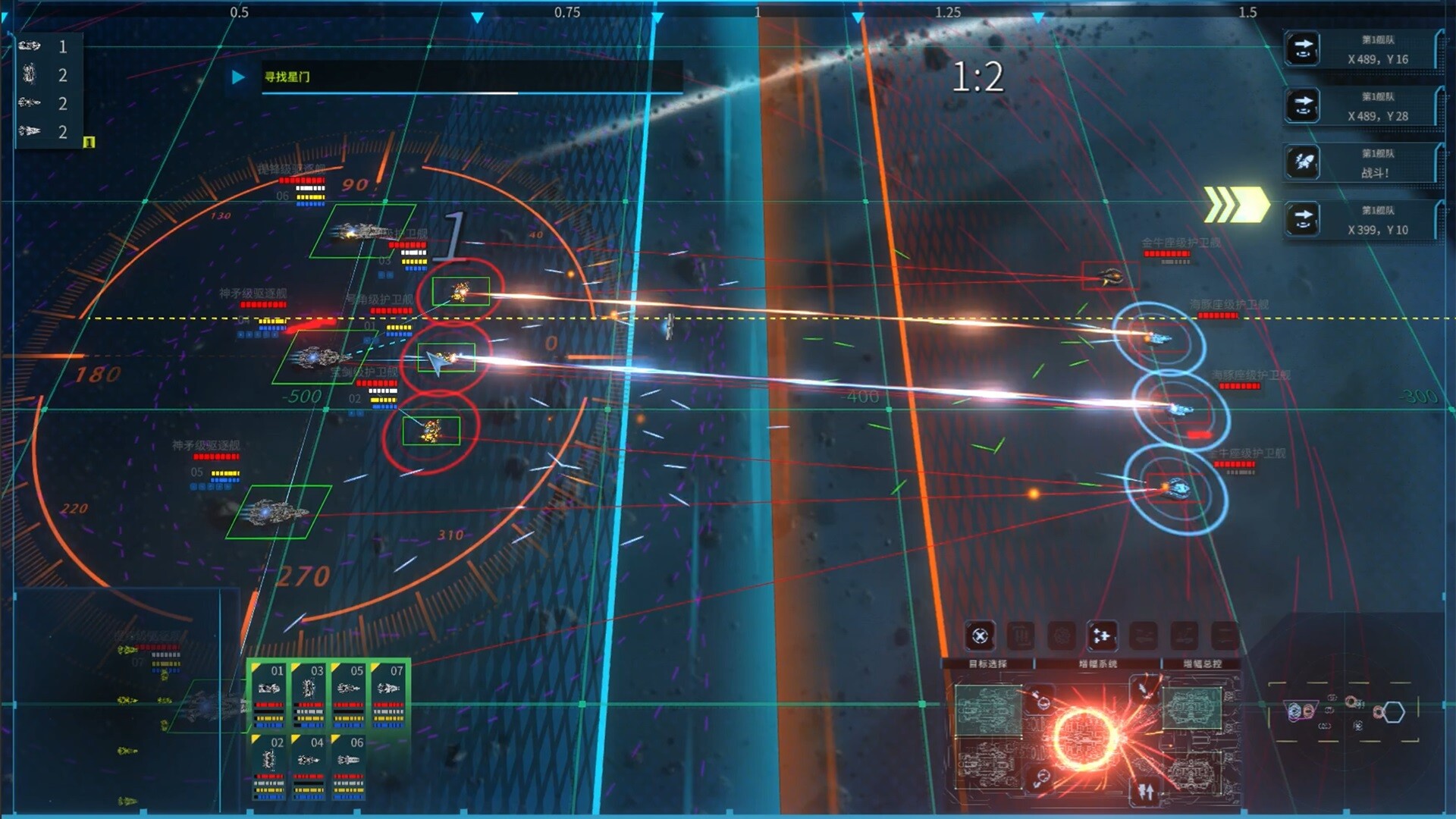 星尘舰队/Star Ash Fleet_1