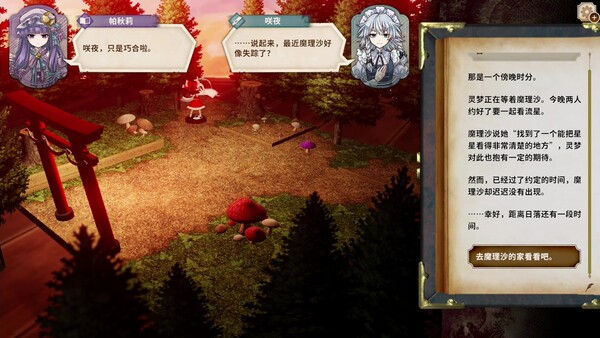 胡言山的魔理沙_0