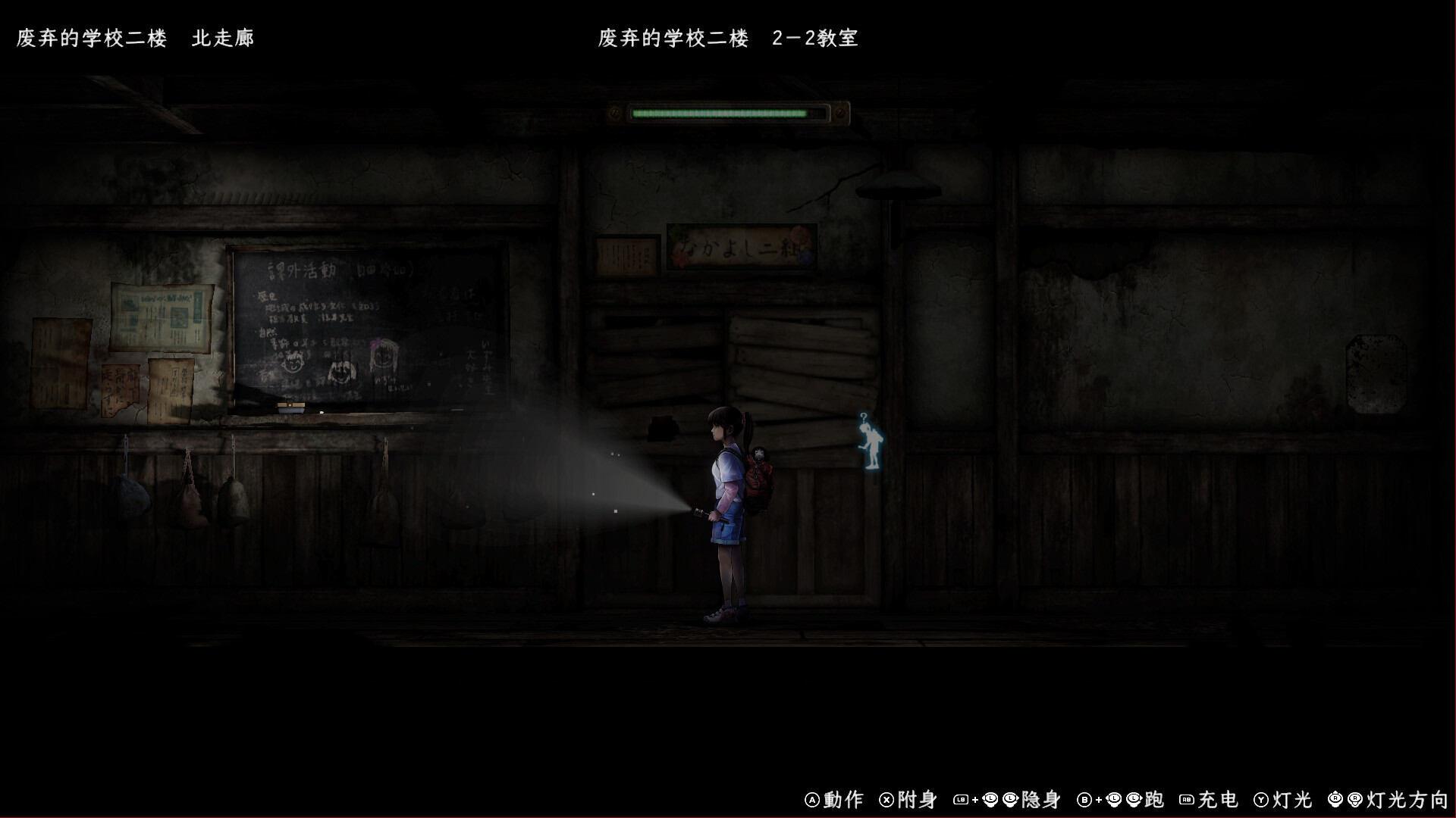 禁区 - 青鬼洞窟 -/Forbidden Ground - Lair of Aooni -_1