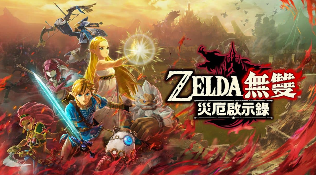 塞尔达无双:灾厄启示录 Hyrule Warriors: Age of Calamity_0