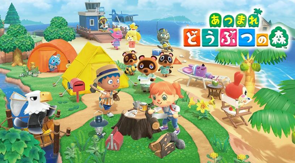集合啦!动物森友会(Animal Crossing:New Horizons)_0