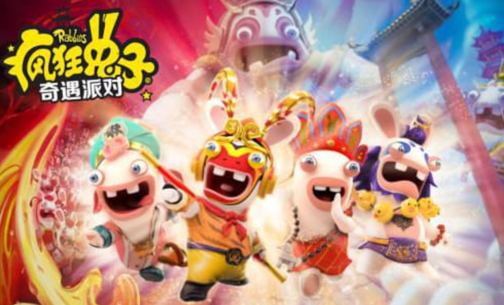 疯狂兔子:奇遇派对 Rabbids: Adventure Party_0
