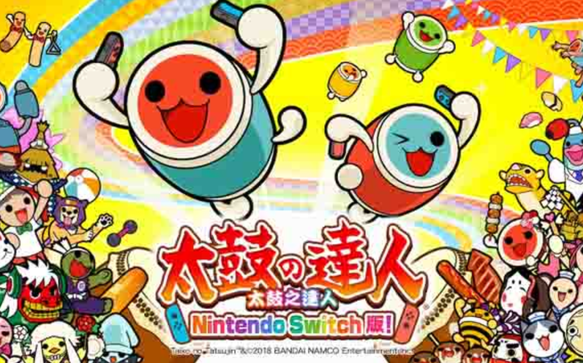 太鼓达人 Taiko no tatsujin_0