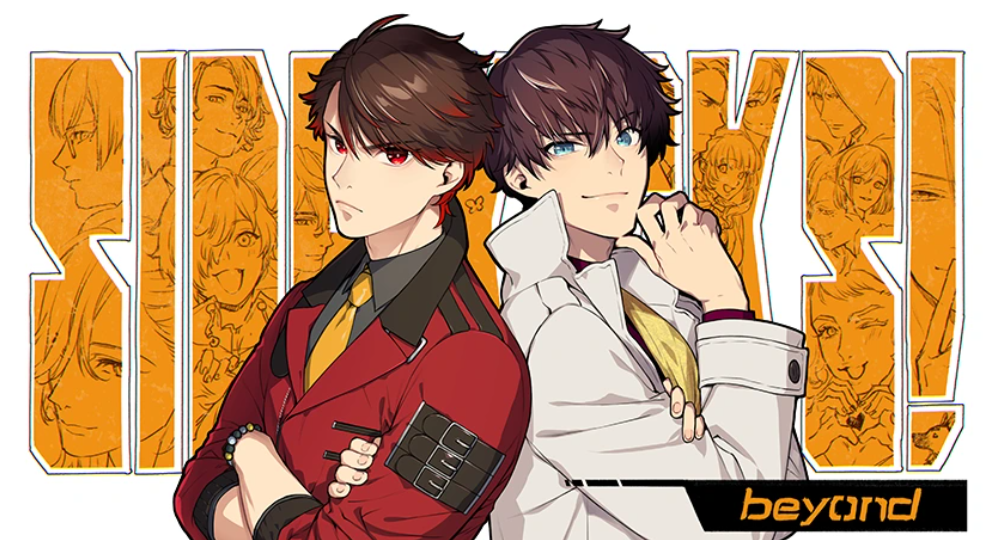 边缘伙伴!超越 Side Kicks! beyond_0