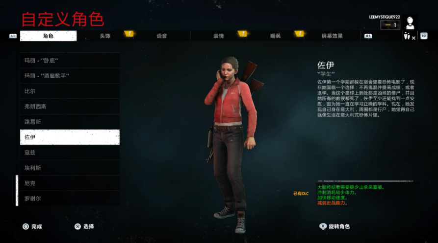 僵尸部队4:死亡战争_0