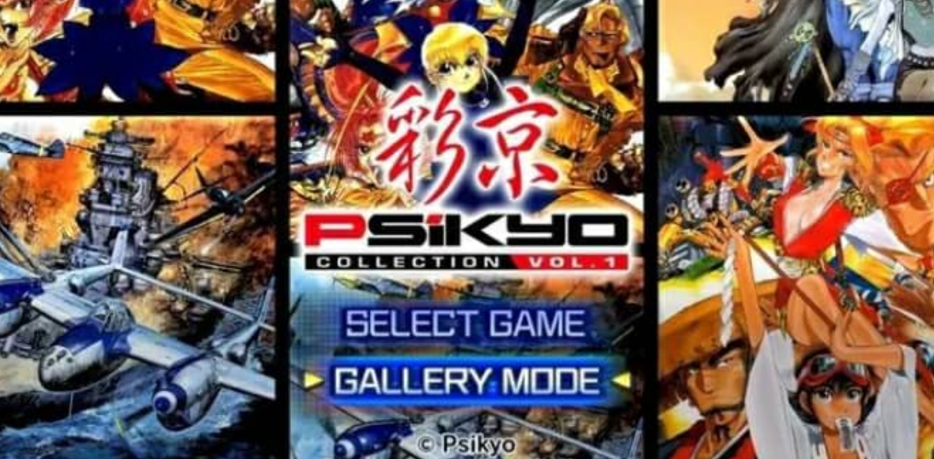 彩京射击合集 vol.1 Psikyo Collection Vol.1_0
