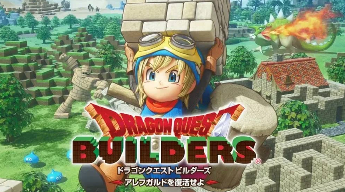 勇者斗恶龙:建造者 Dragon Quest Builders_0