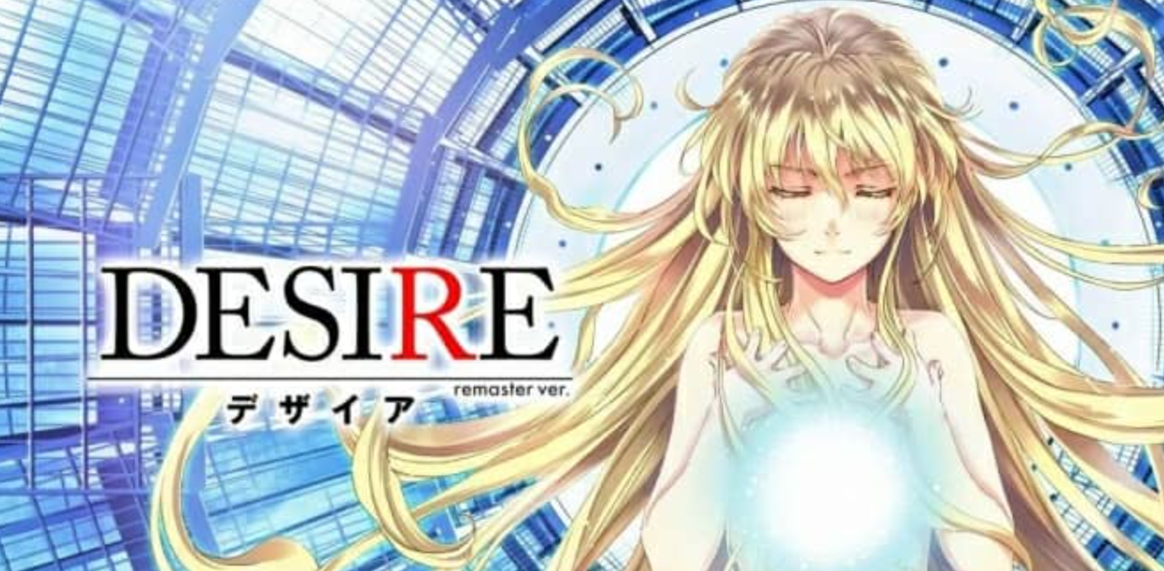 无尽的欲望：重制版 DESIRE remaster ver._0