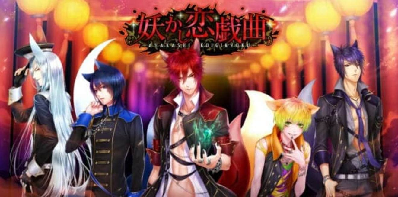 妖怪的爱情剧 Ayakashi Koi Gikyoku -Forbidden Romance with Mysterious Spirit-_0