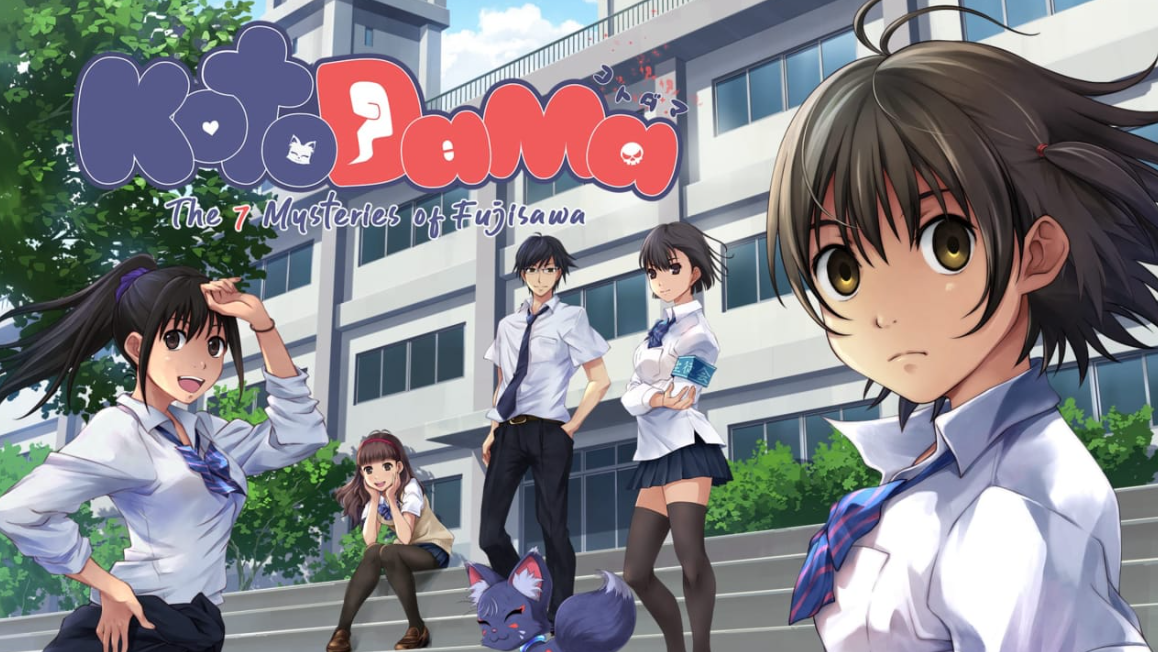 言灵:藤泽七大秘密 Kotodama: The 7 Mysteries of Fujisawa_0