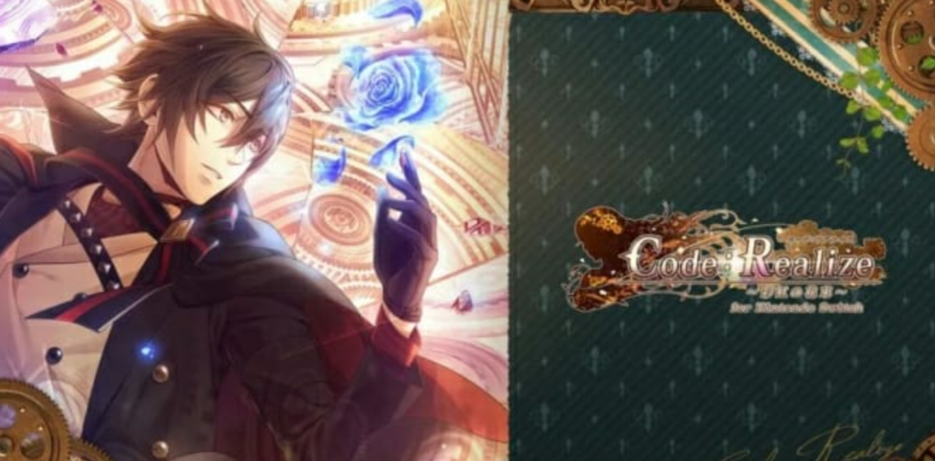 Code:Realize 彩虹的花束 Code:Realize ~ Bouquet of Aya_0