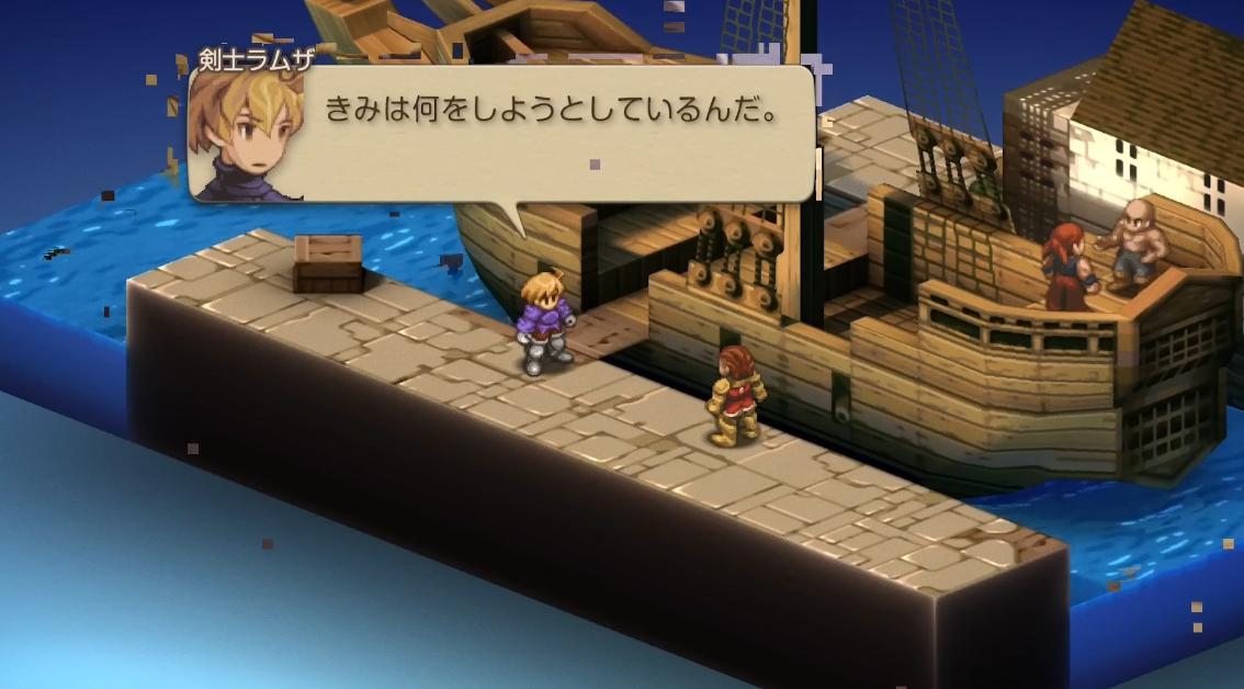 最终幻想战略版 伊瓦利斯编年史 FINAL FANTASY TACTICS_0