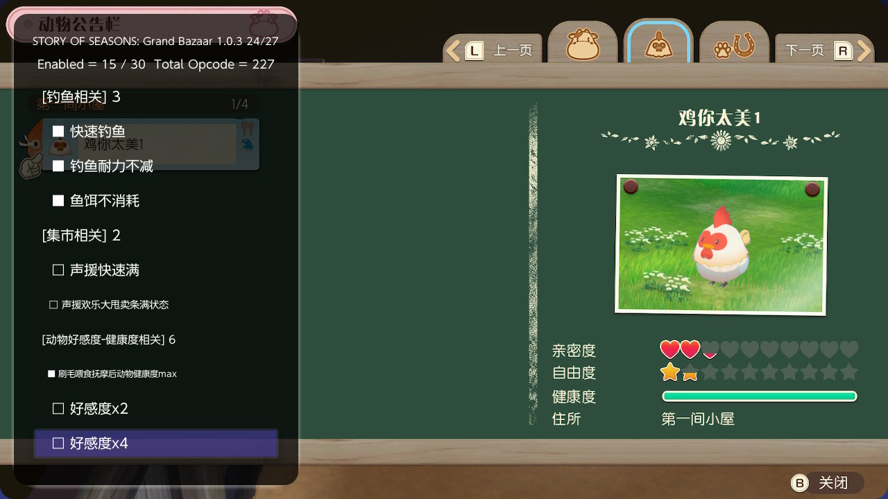STORY OF SEASONS Grand Bazaar_1