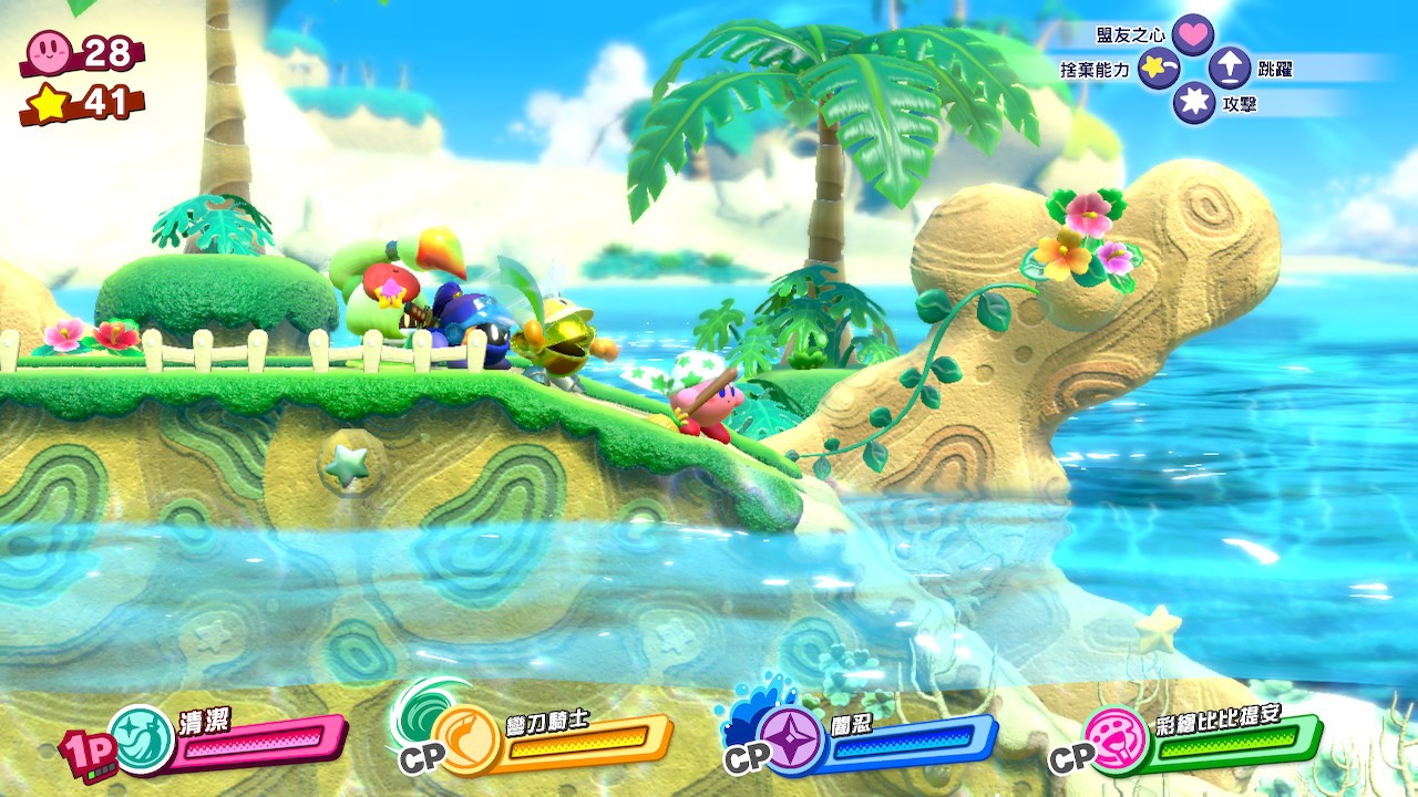 星之卡比:新星同盟_0