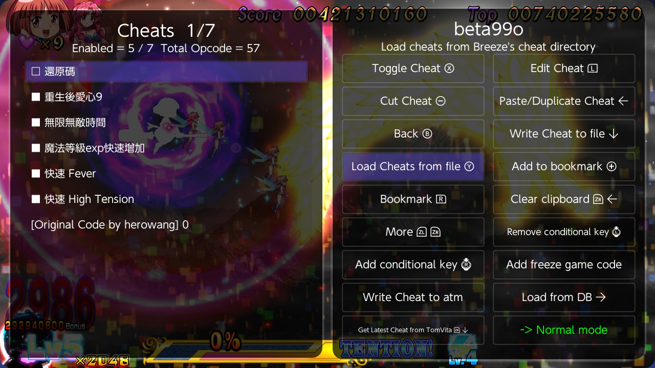 棉花小魔女 重启 极致张力 Cotton Reboot!High Tension!_0