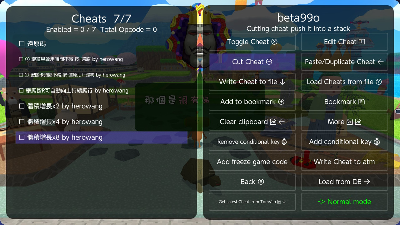 从前从前有个 块魂 Once Upon A KATAMARI_0