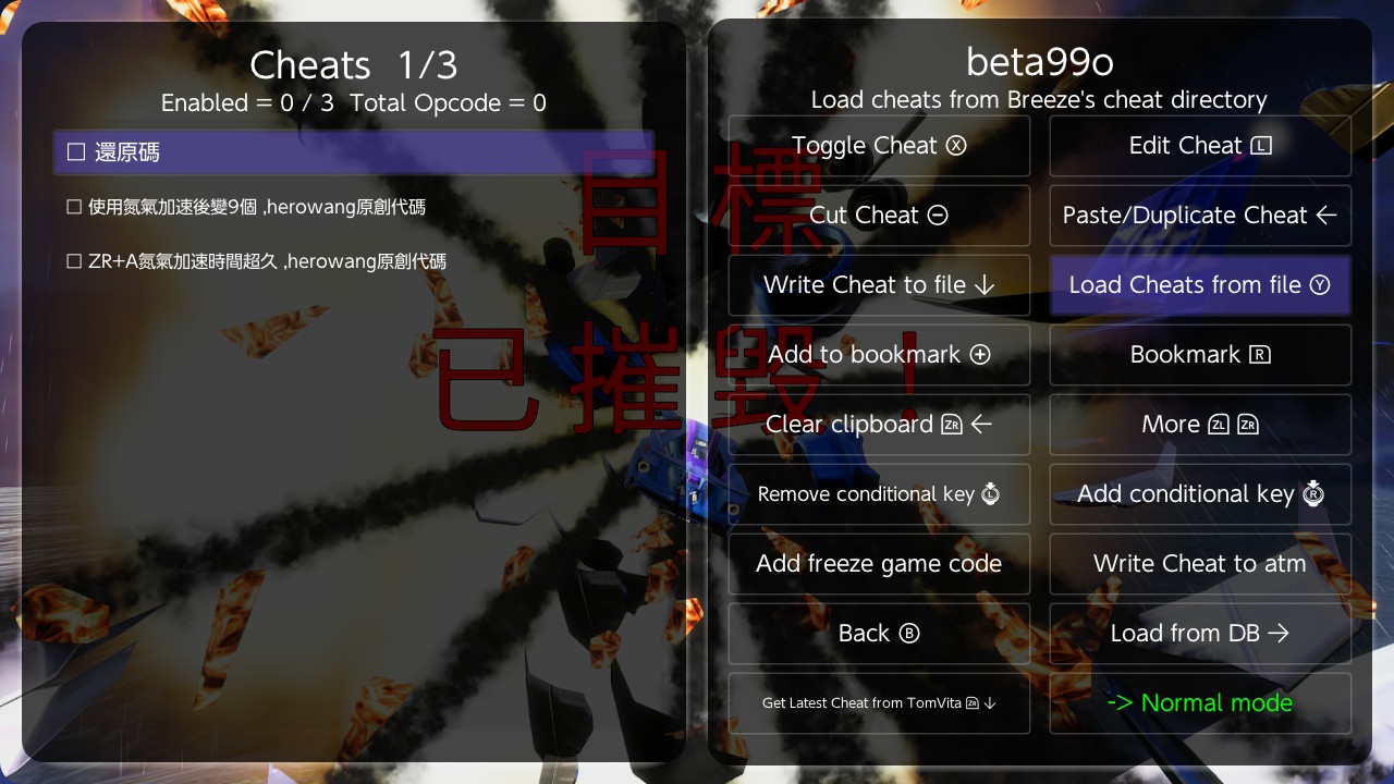 速度与激情 街机版 Fast & Furious Arcade_0