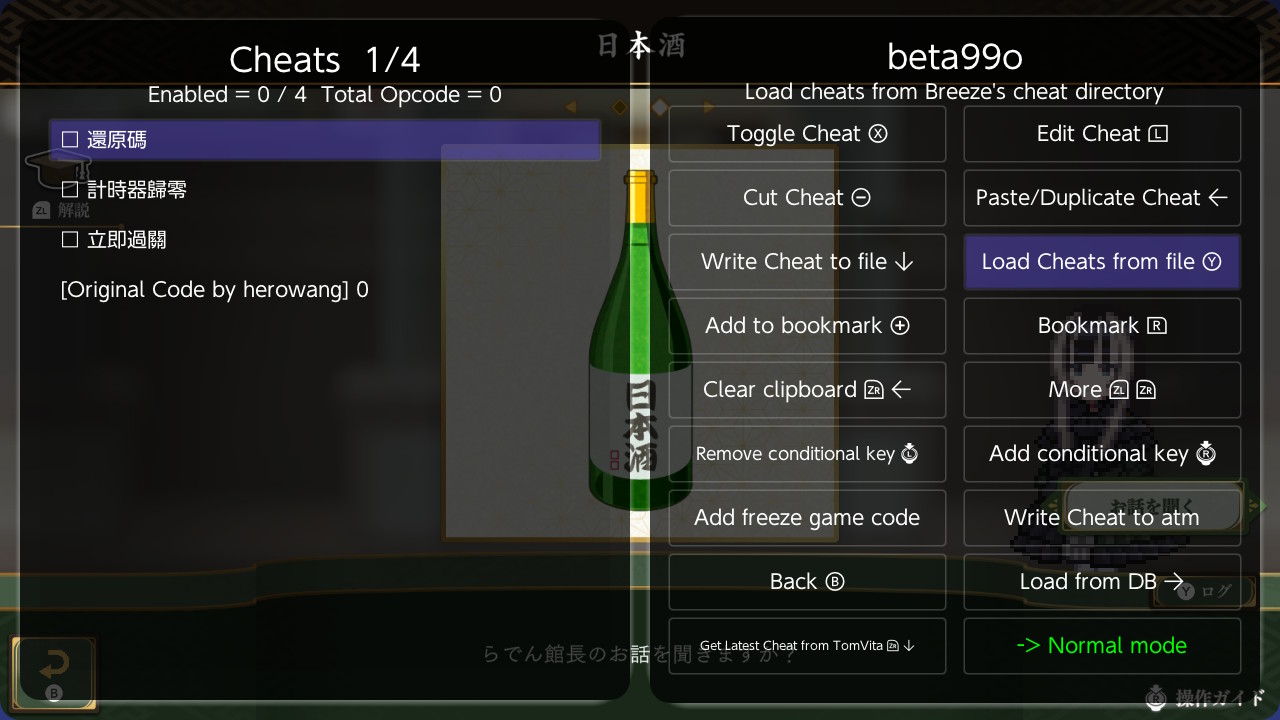 绘图方块 儒乌风亭螺钿为你导览!像素美术馆_0