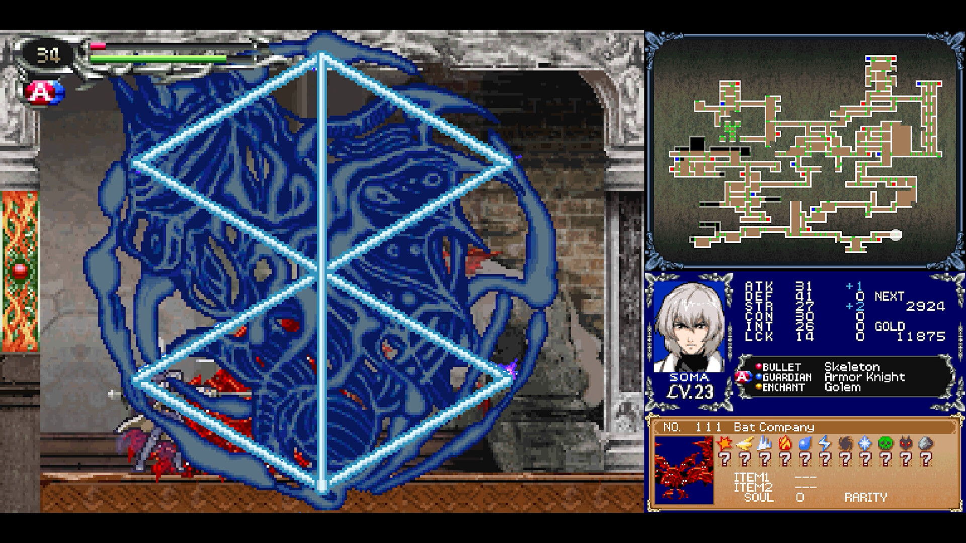 恶魔城:主宰合集/Castlevania Dominus Collection_1