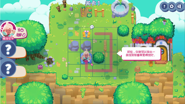 喂怪兽!/Feed All Monsters_2