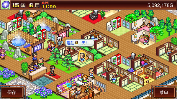 开罗游戏：暖暖温泉乡物语 Hot Springs Story_2