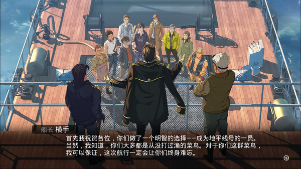 单程票 One-way Ticket_0