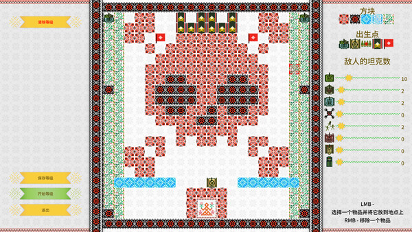 坦克大战/Threads of War_0